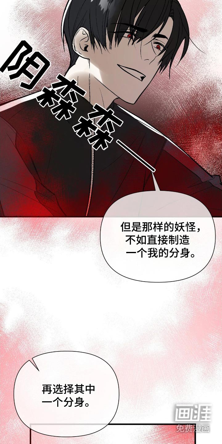 第49章：原来是你