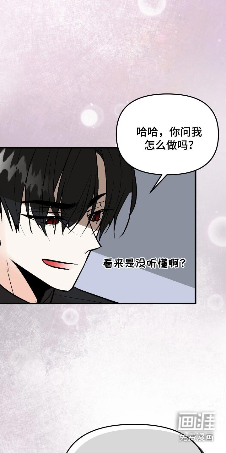 第49章：原来是你