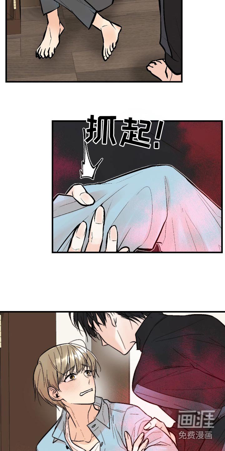 第49章：原来是你