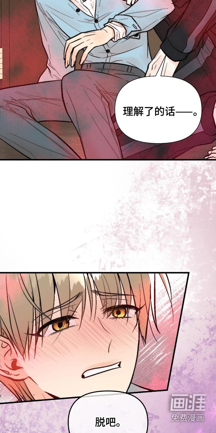 第49章：原来是你