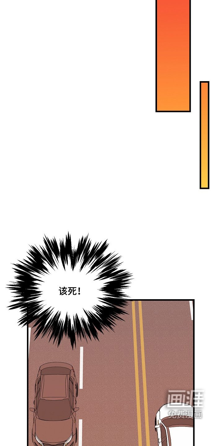 第50章：我的分身【第一季完结】