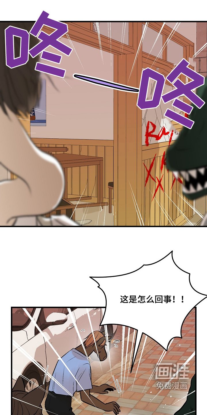 第50章：我的分身【第一季完结】