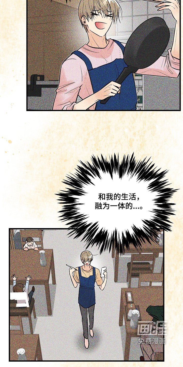 第50章：我的分身【第一季完结】