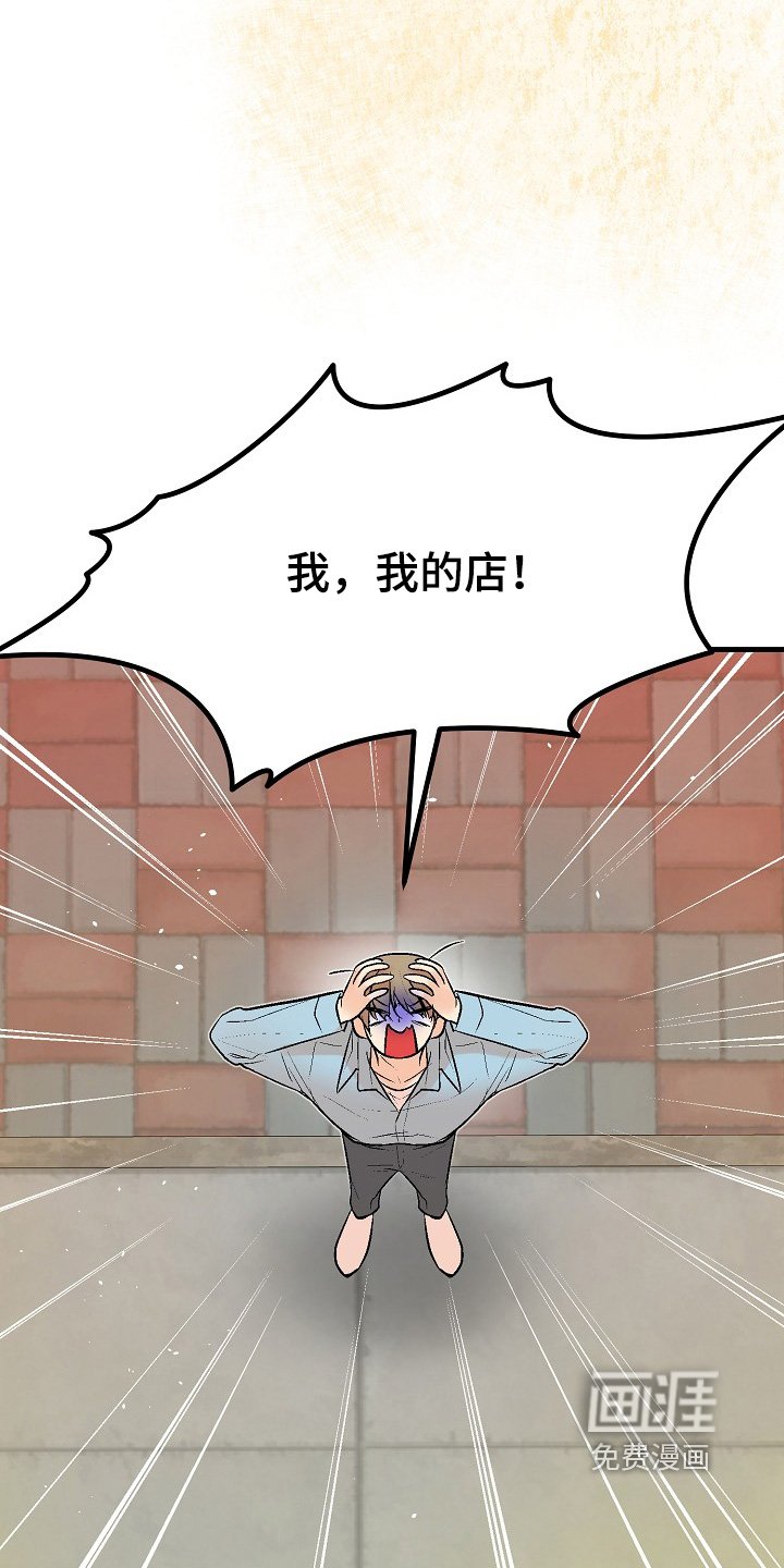 第50章：我的分身【第一季完结】