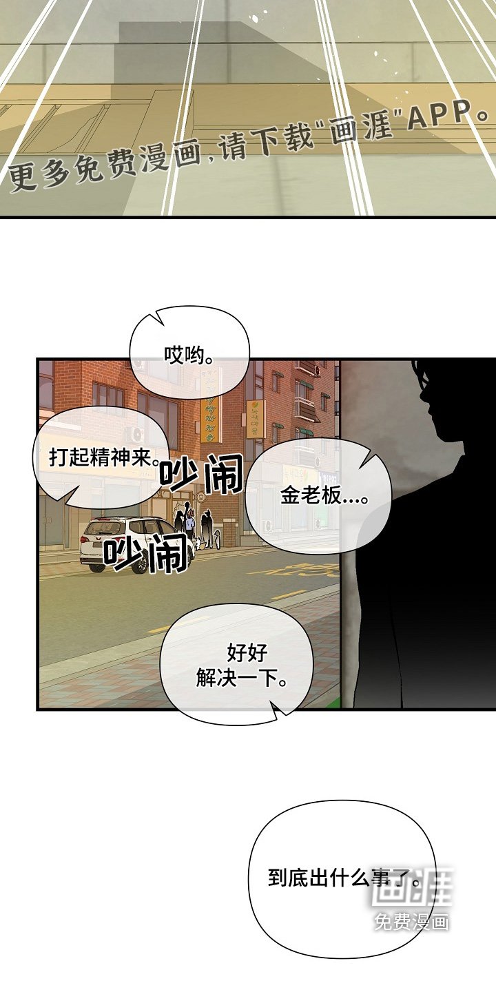 第50章：我的分身【第一季完结】