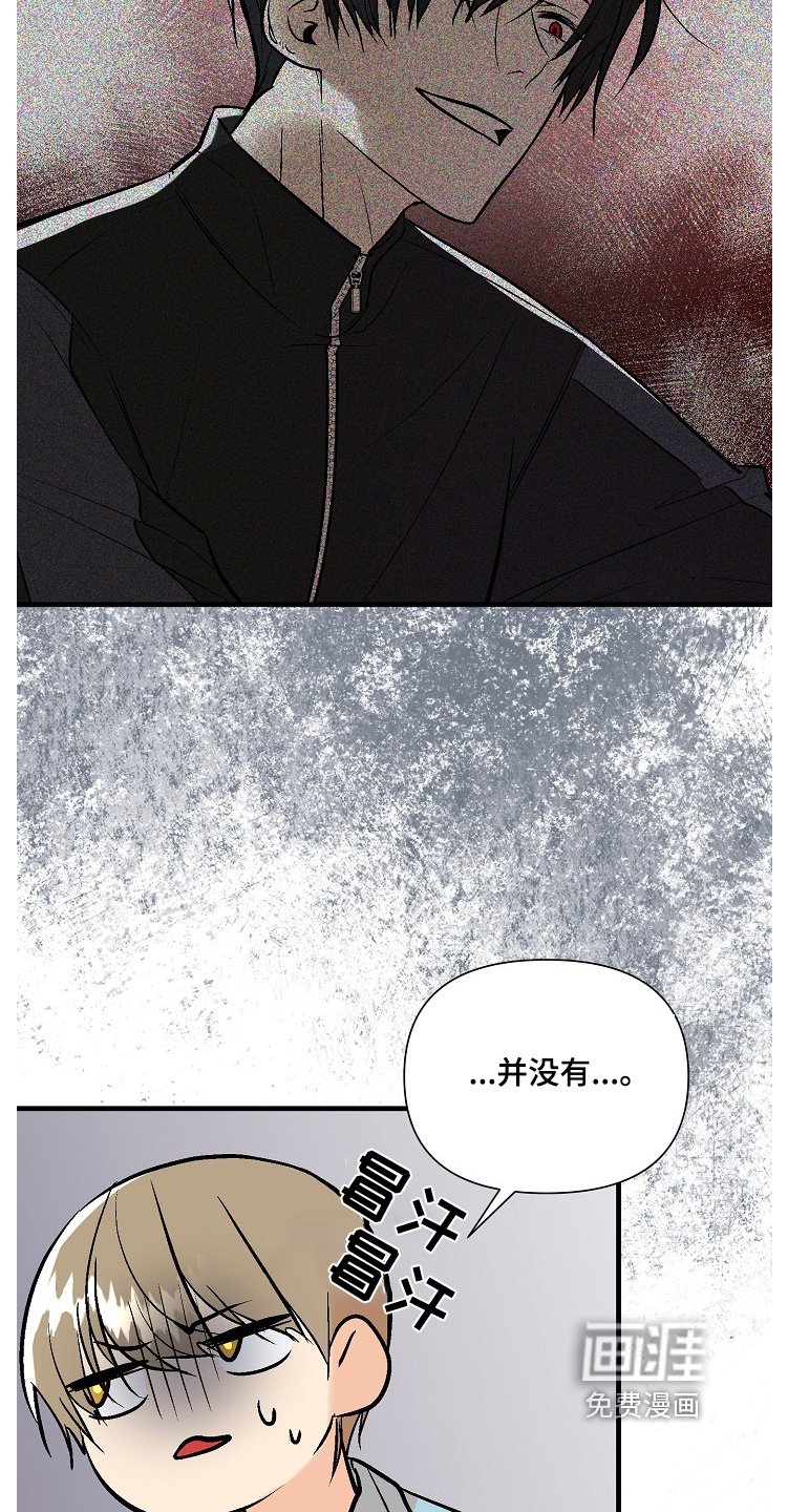 第51章：【第二季】出什么事了