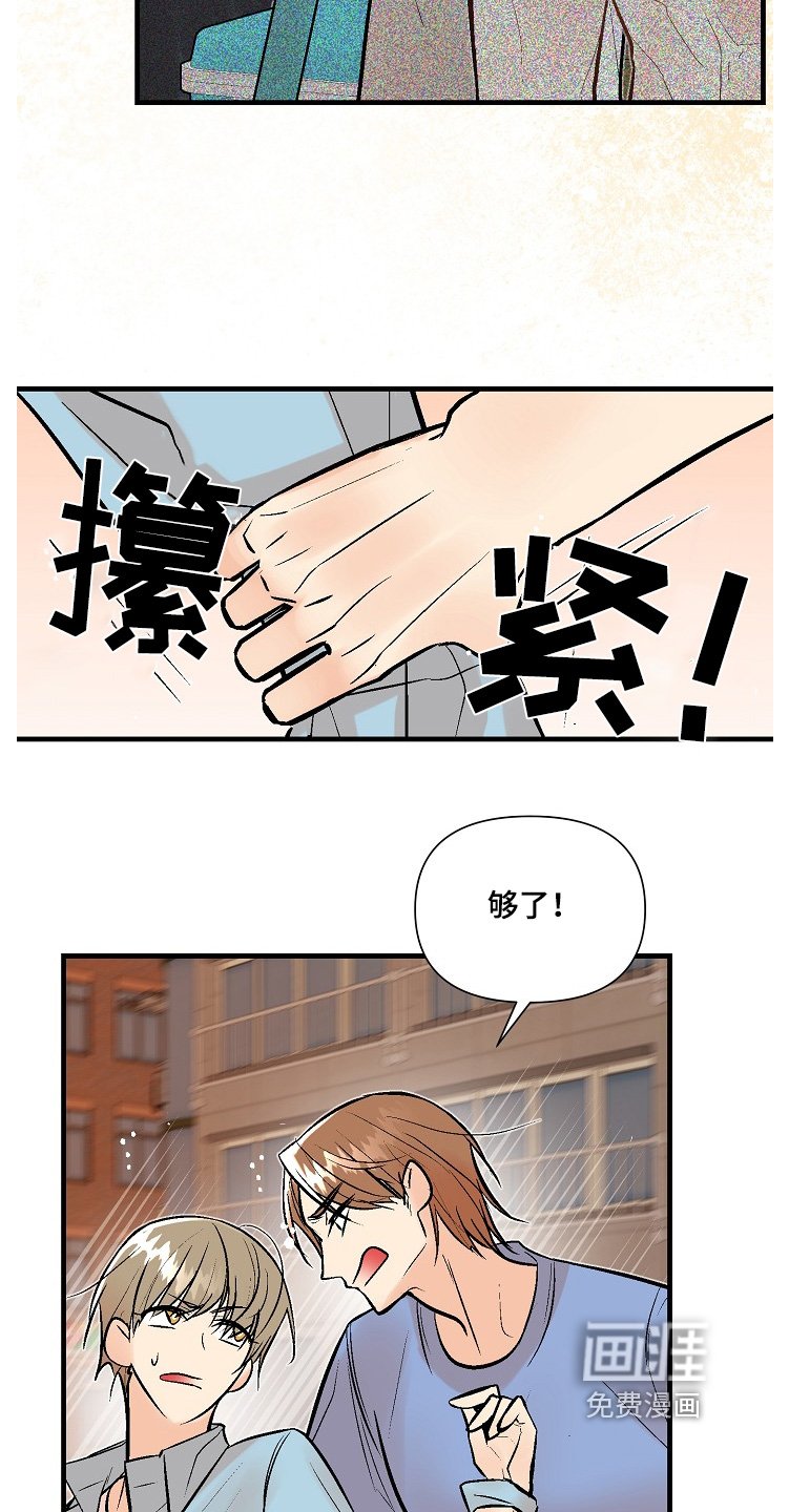 第51章：【第二季】出什么事了