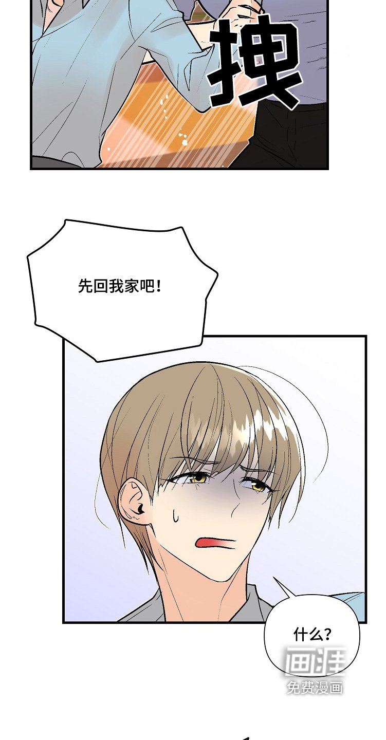 第51章：【第二季】出什么事了