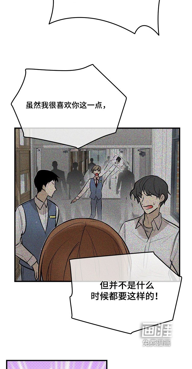 第51章：【第二季】出什么事了