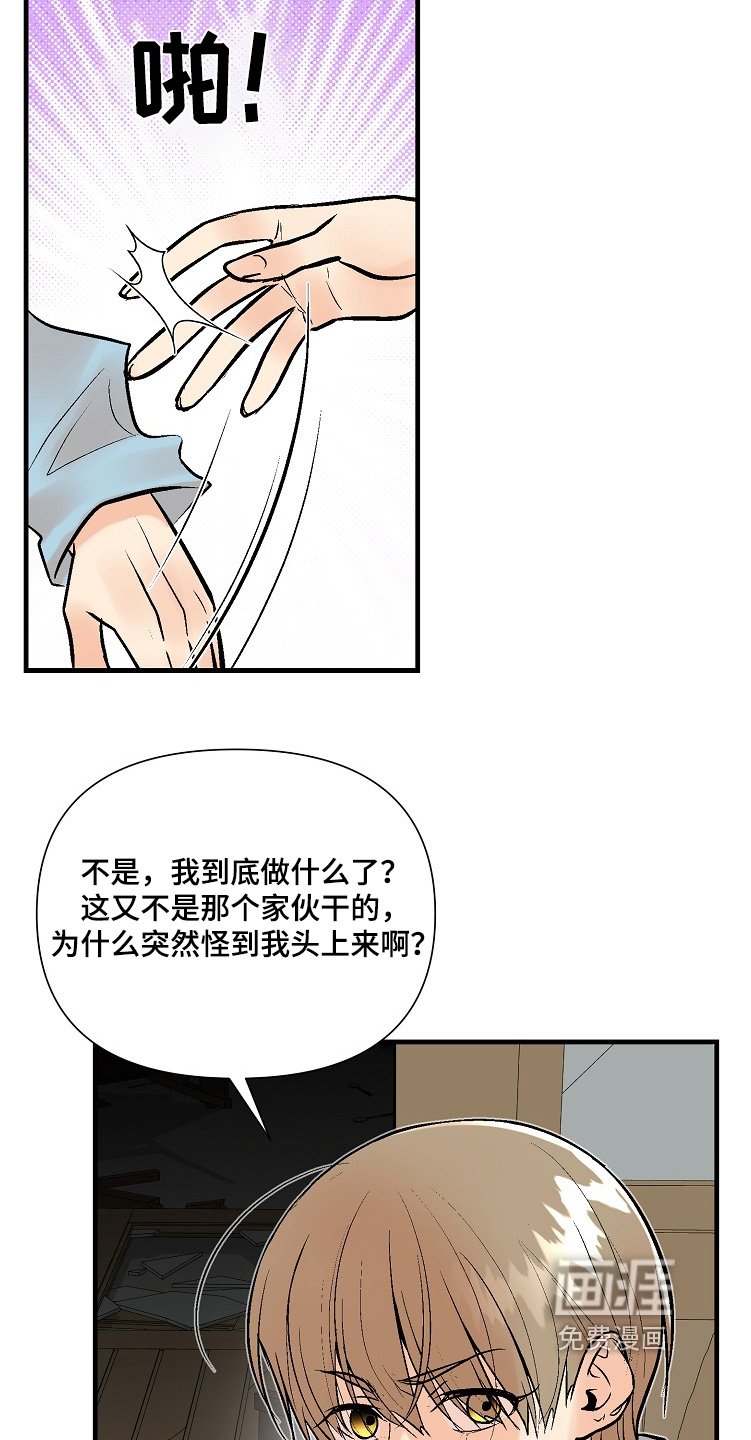 第51章：【第二季】出什么事了