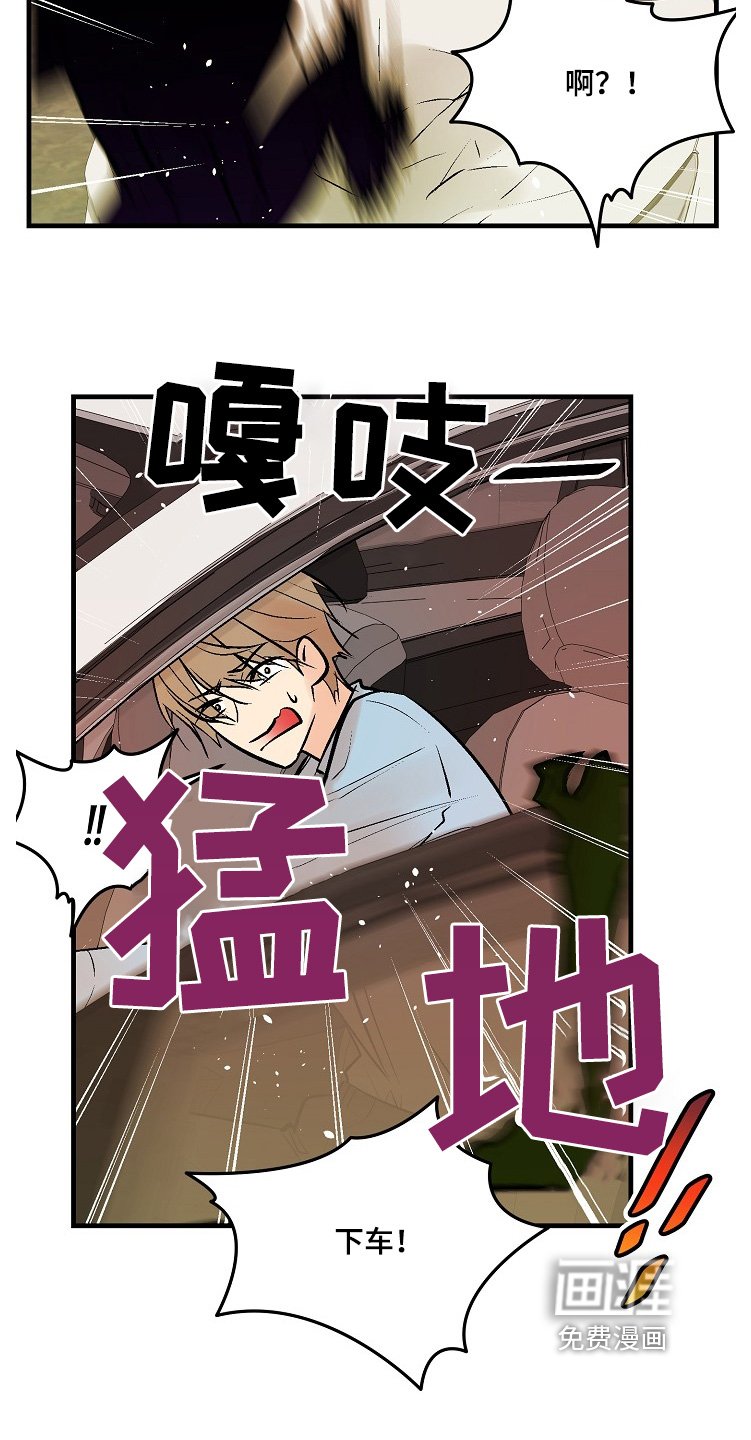 第51章：【第二季】出什么事了