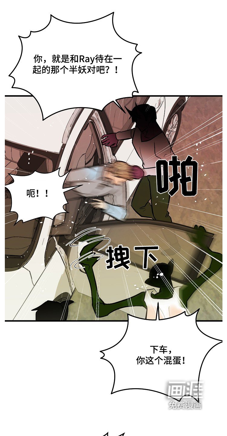 第51章：【第二季】出什么事了