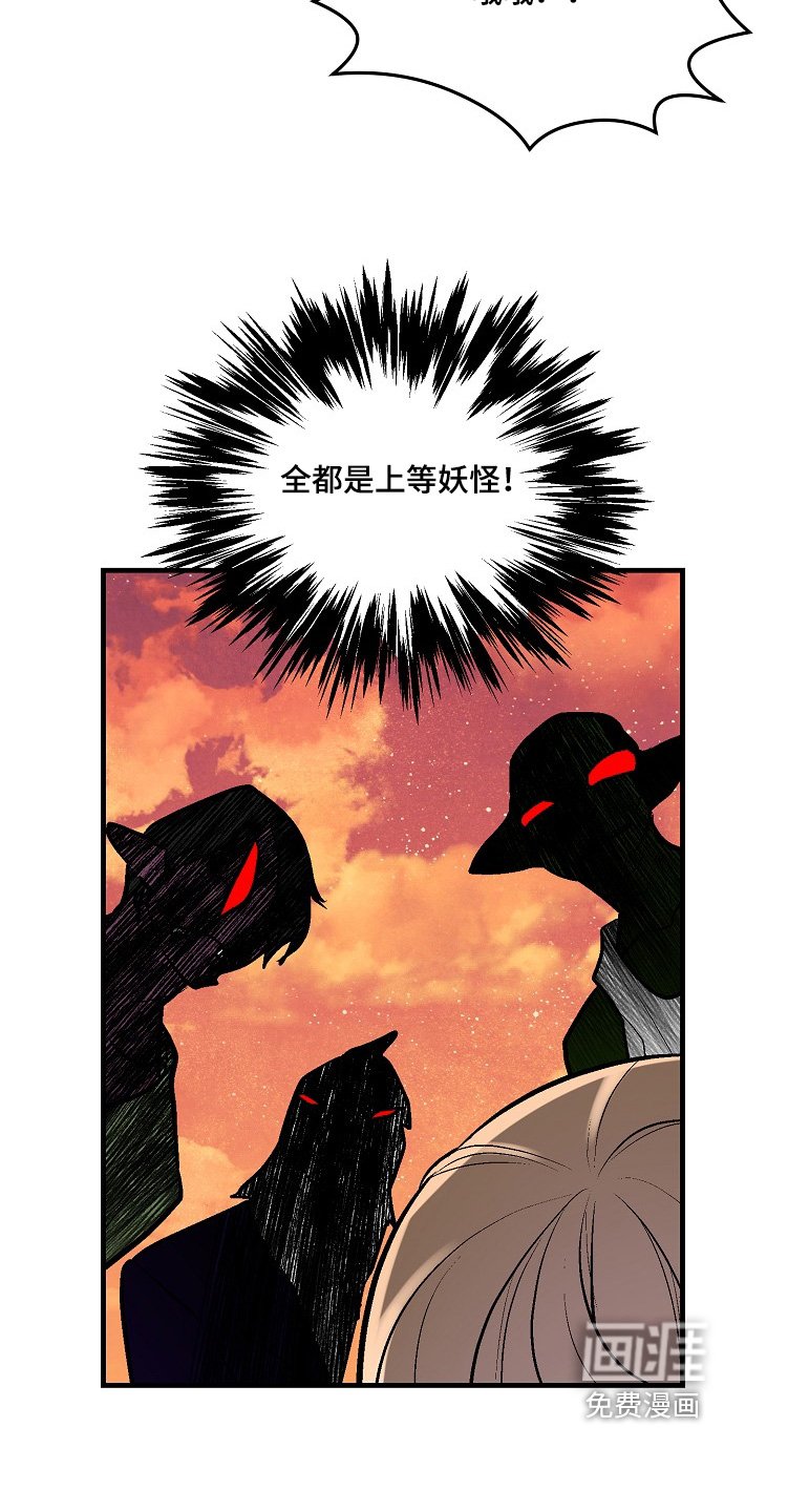 第51章：【第二季】出什么事了