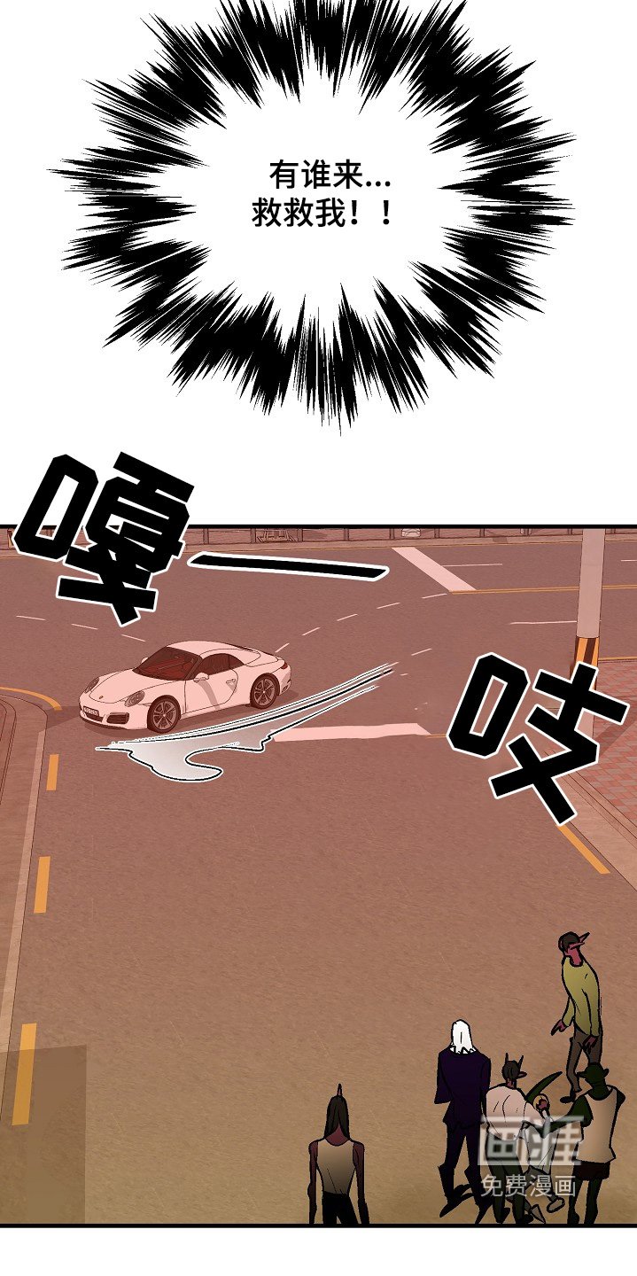 第51章：【第二季】出什么事了