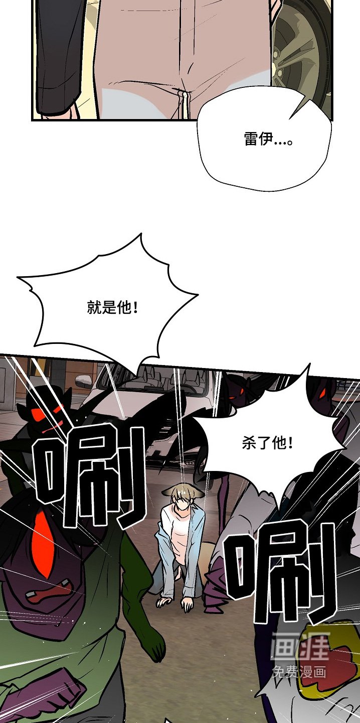 第52章：【第二季】谁来救救我