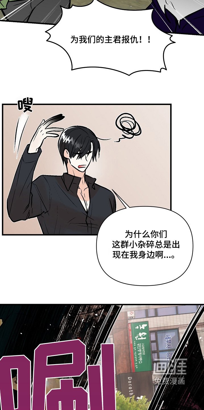 第52章：【第二季】谁来救救我