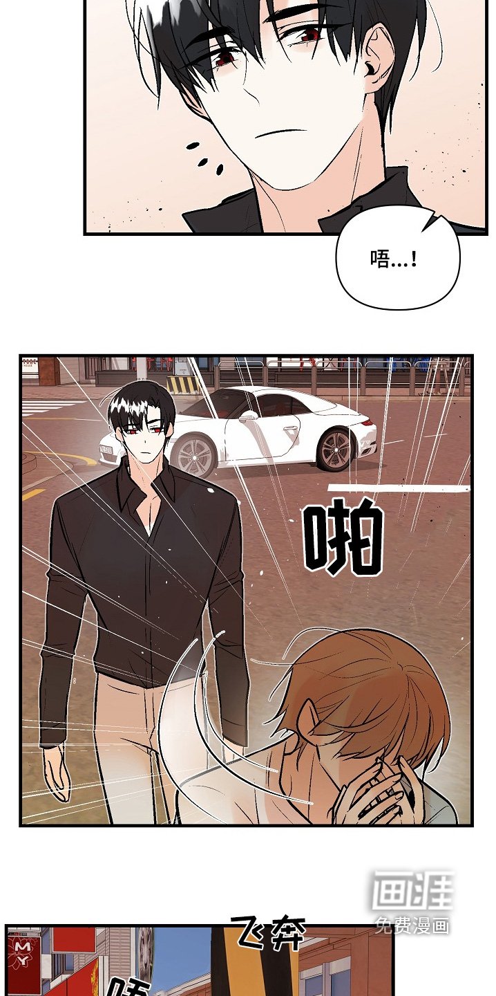 第52章：【第二季】谁来救救我