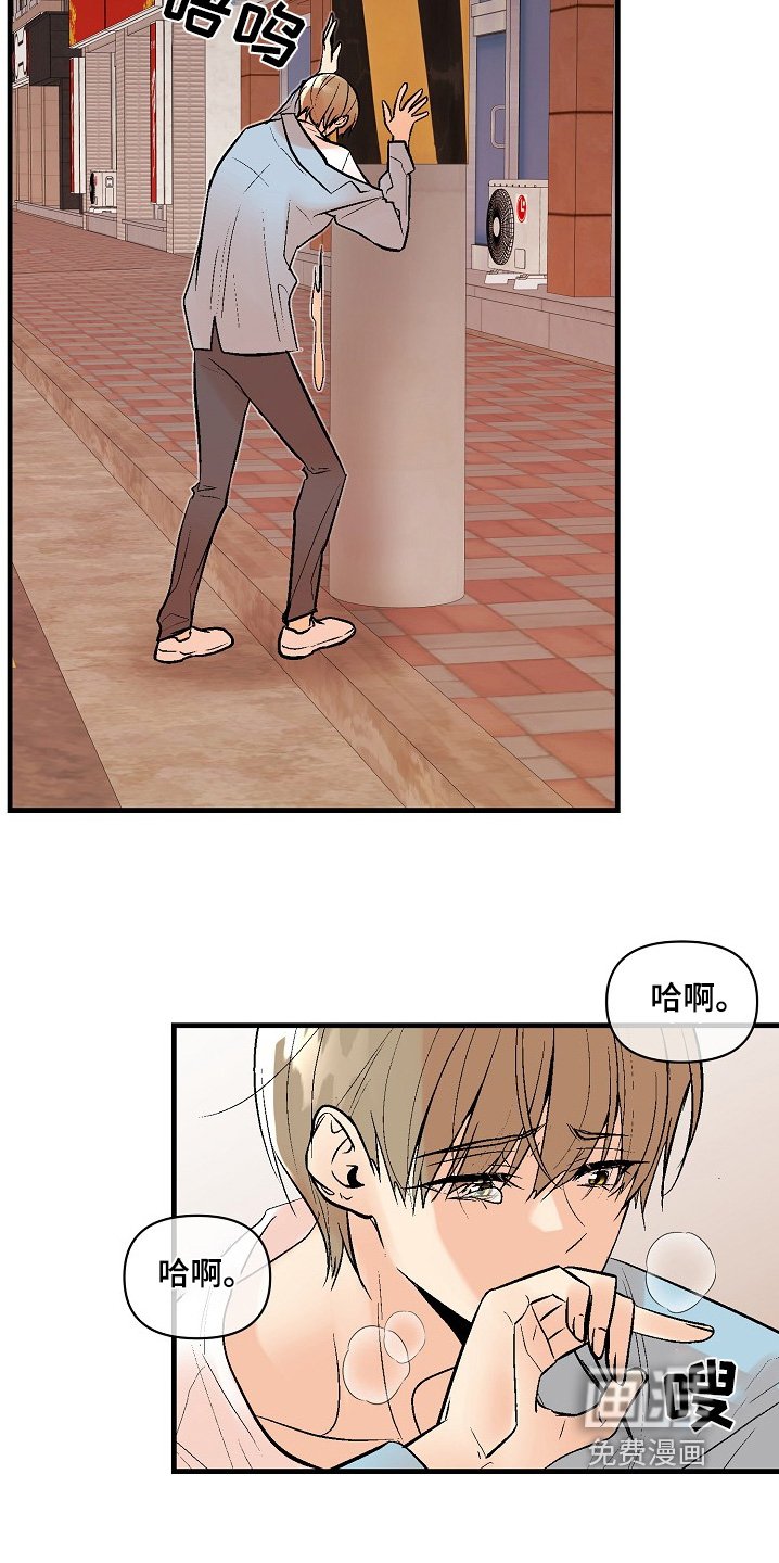 第52章：【第二季】谁来救救我