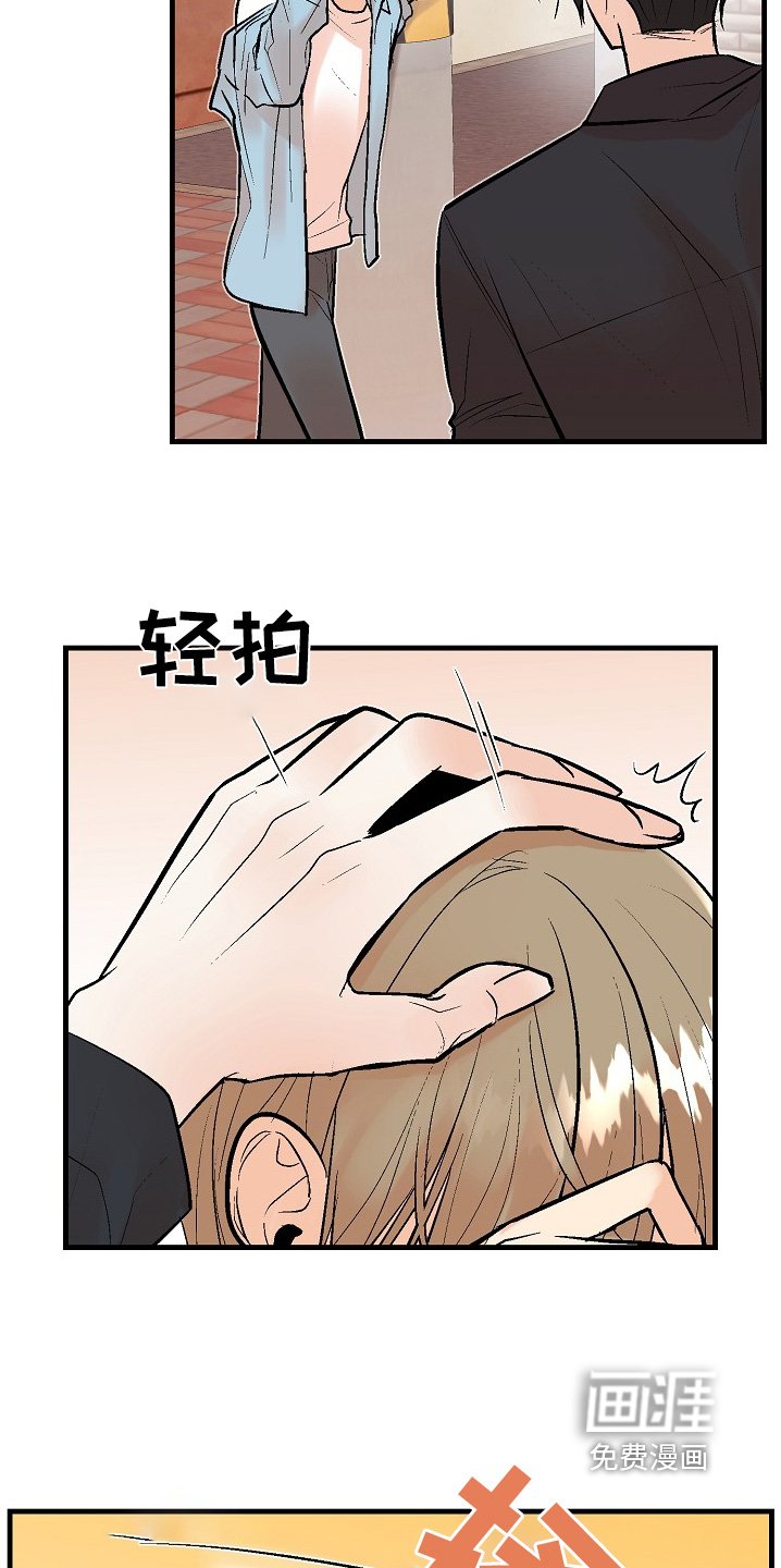 第52章：【第二季】谁来救救我