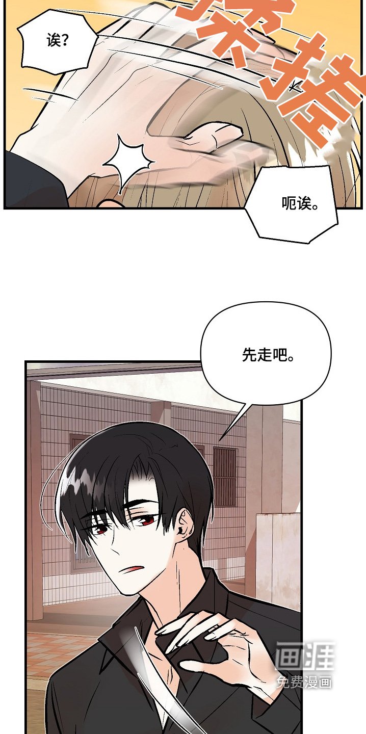 第52章：【第二季】谁来救救我