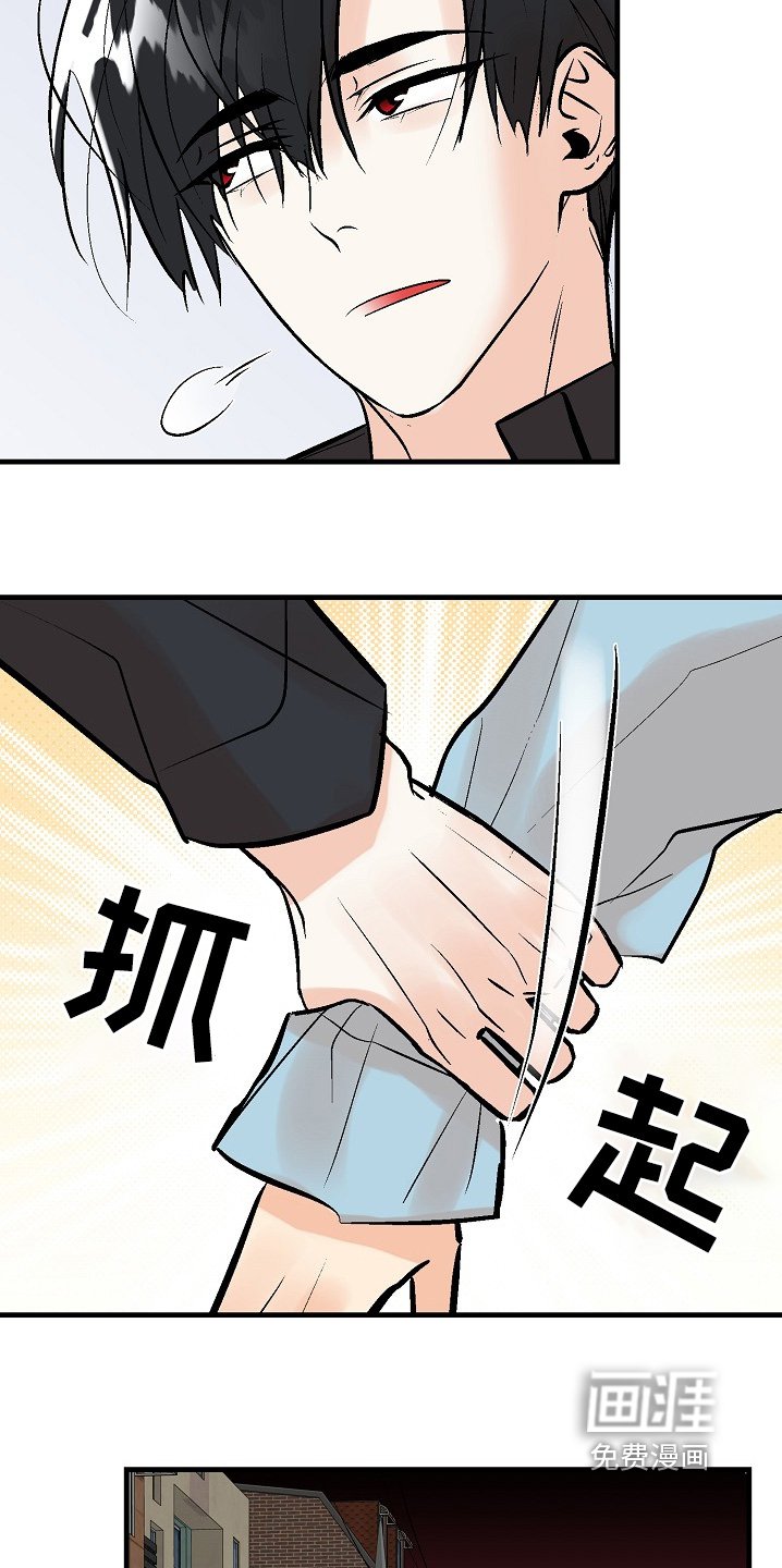 第52章：【第二季】谁来救救我