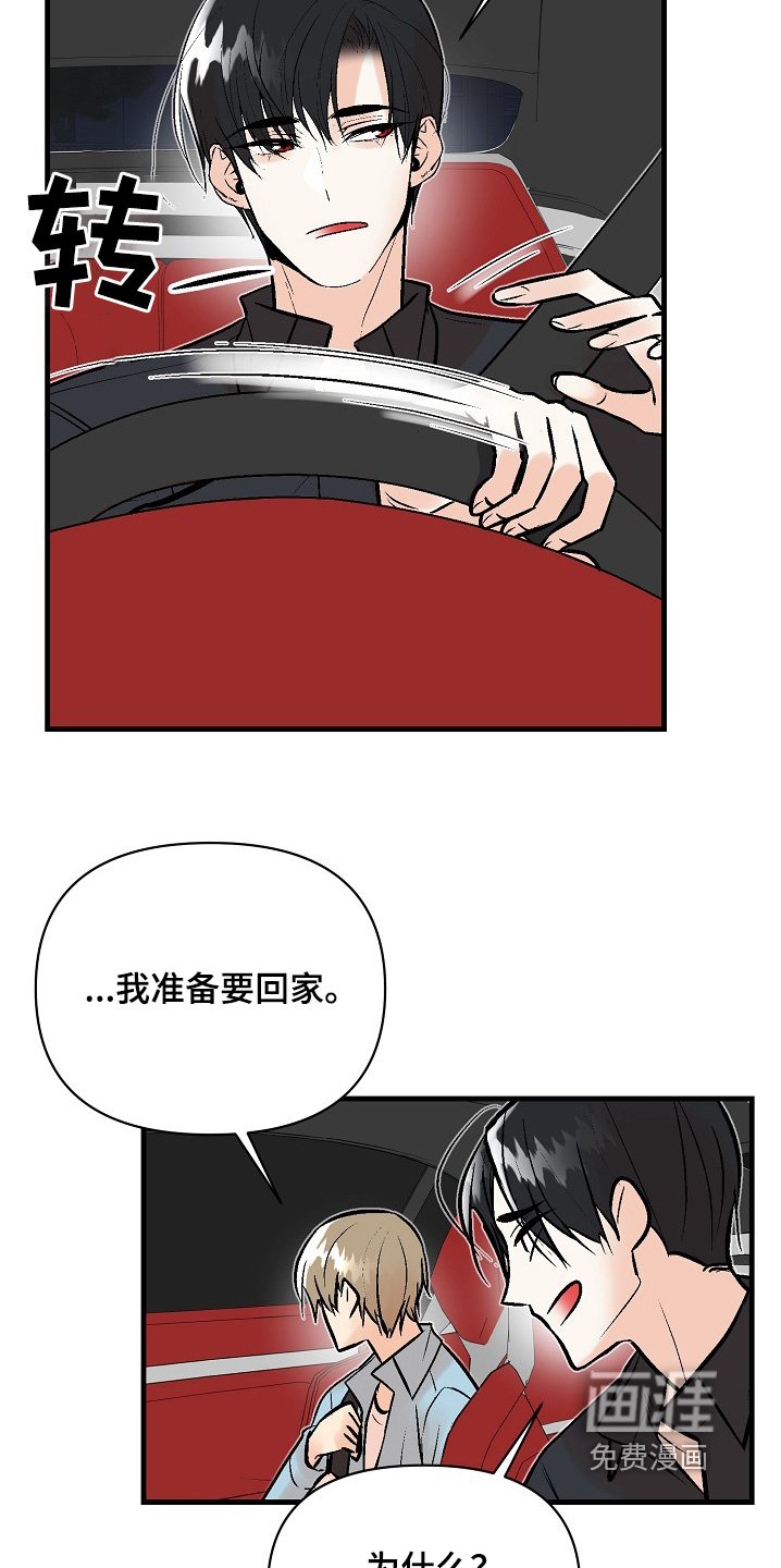 第52章：【第二季】谁来救救我