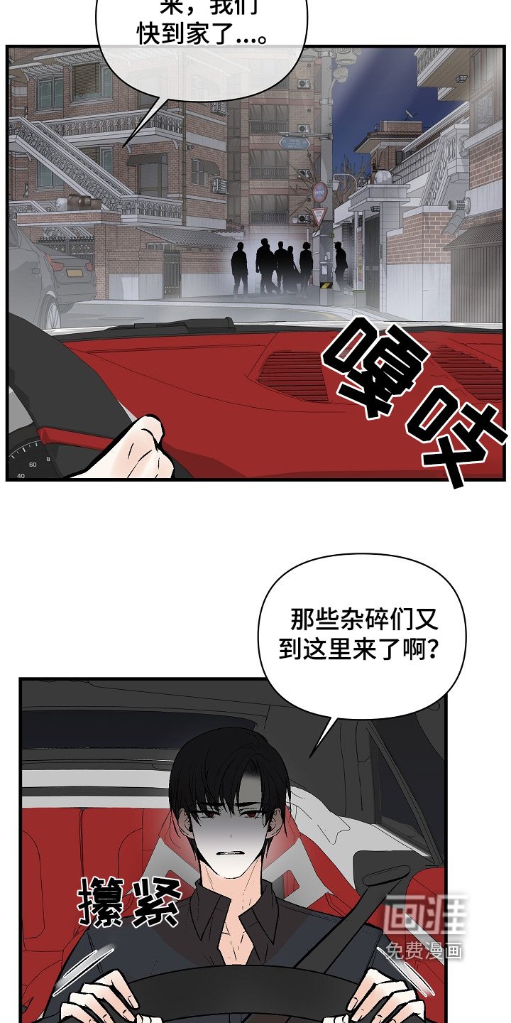 第53章：【第二季】第一次有人杀我