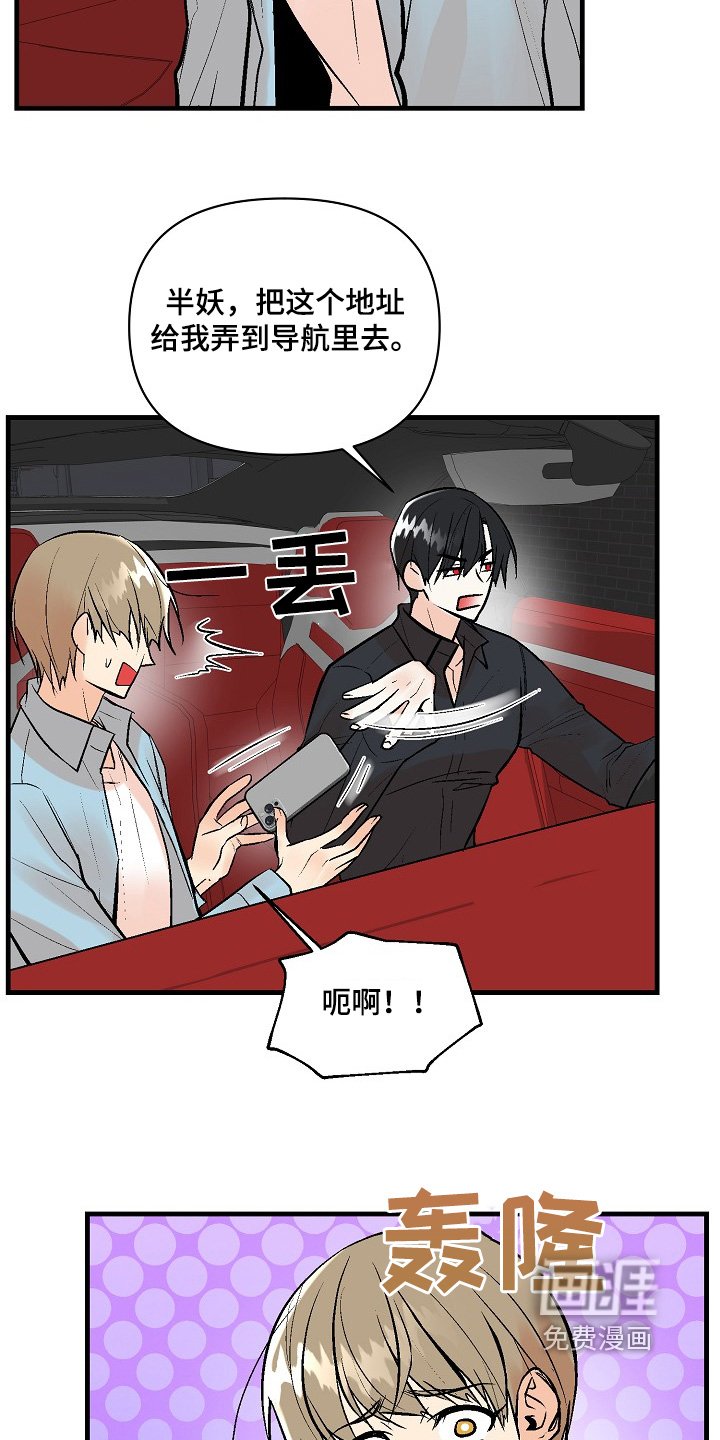 第54章：【第二季】我害怕