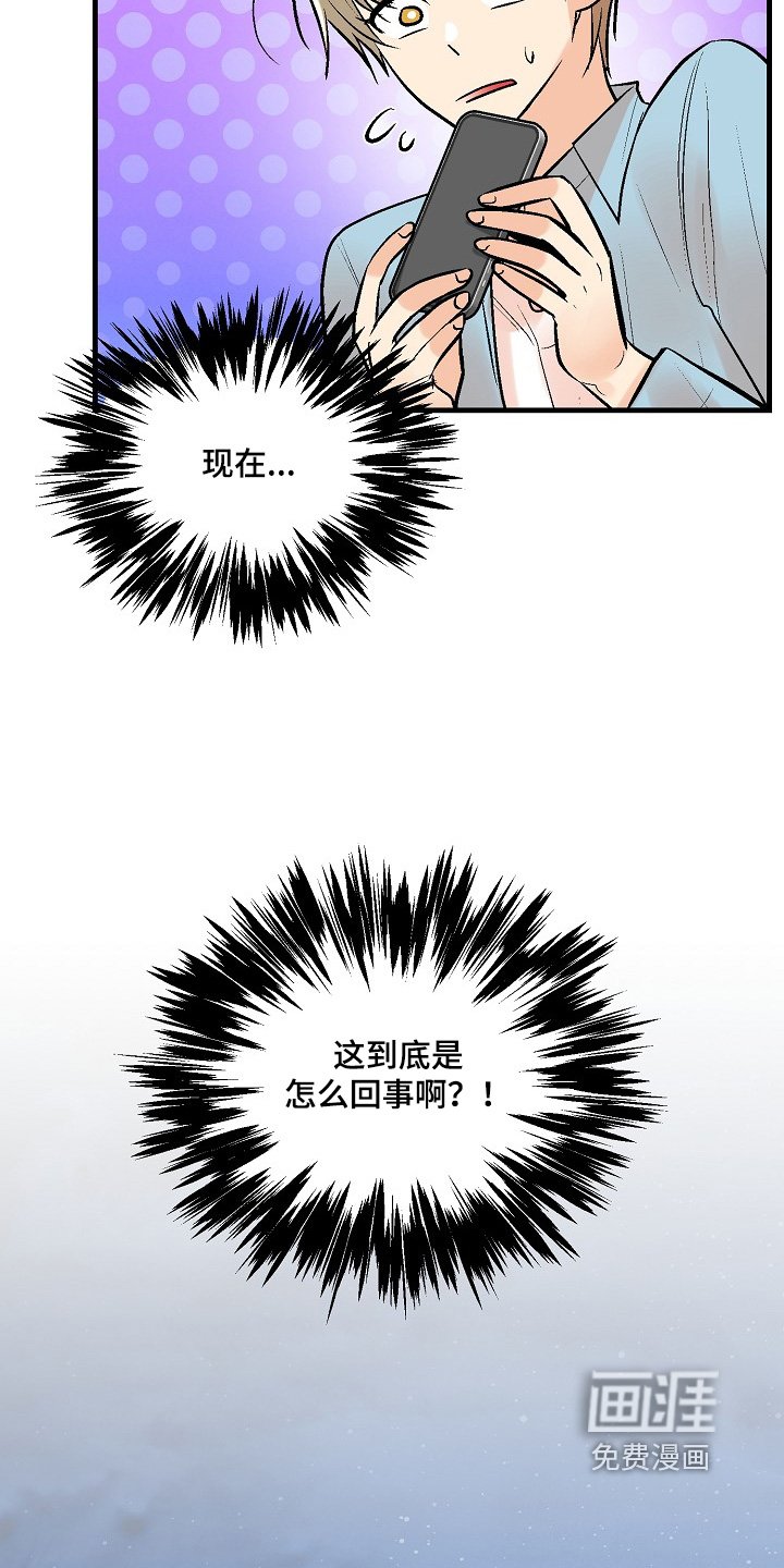 第54章：【第二季】我害怕
