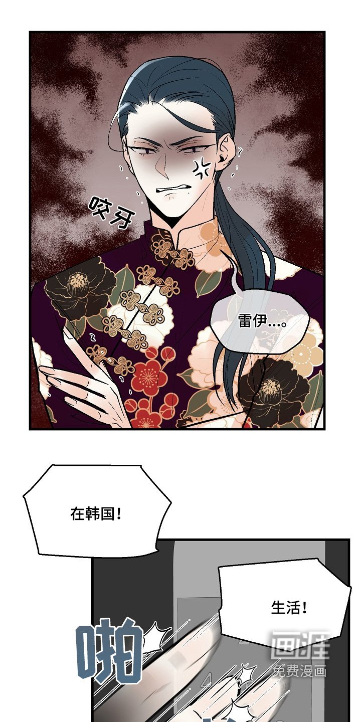 第54章：【第二季】我害怕