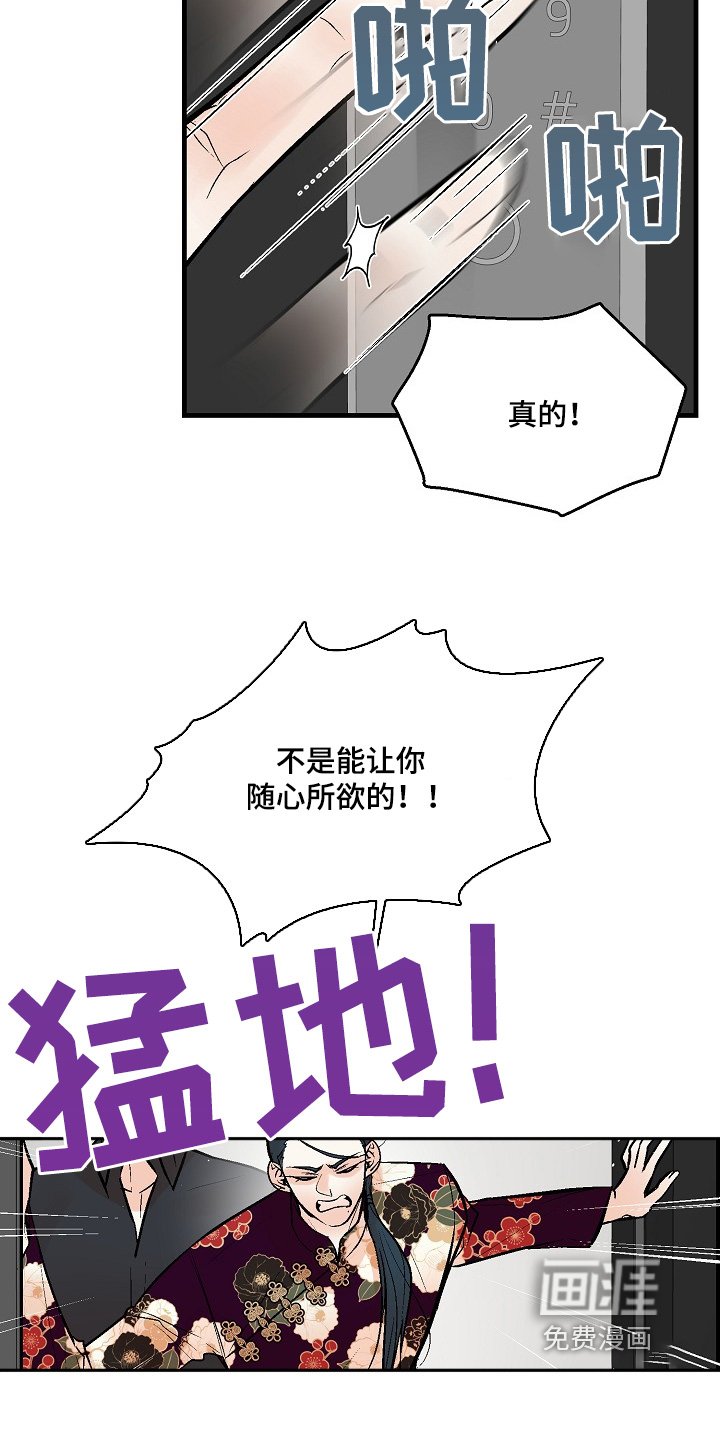 第54章：【第二季】我害怕