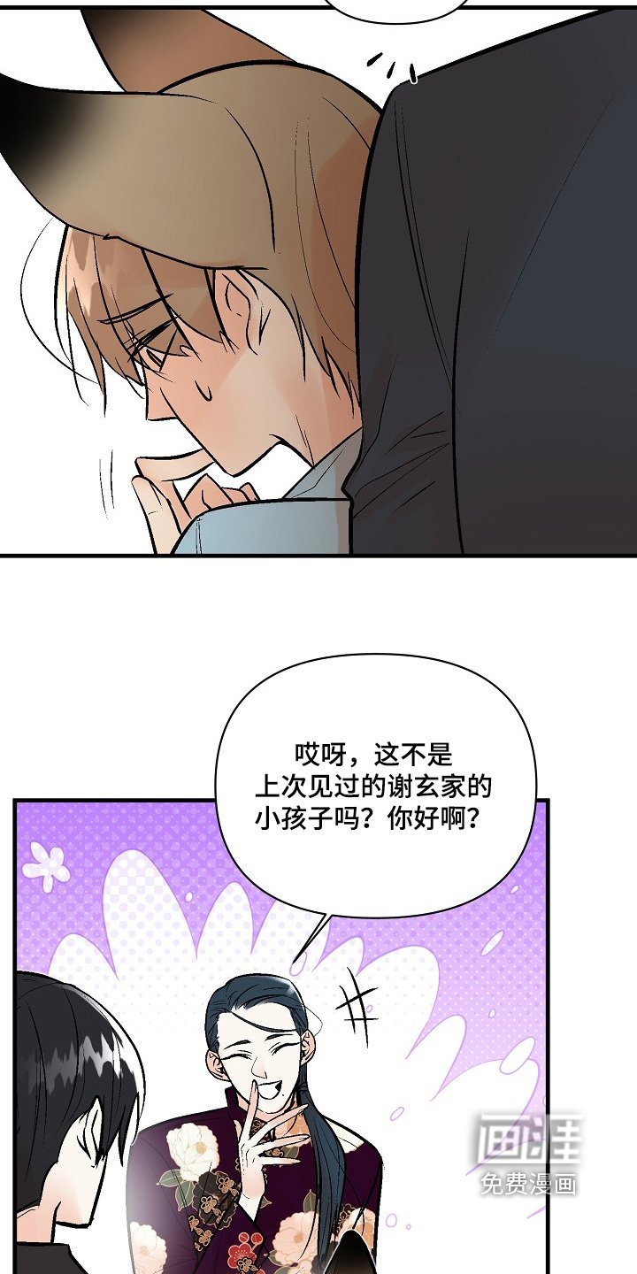 第54章：【第二季】我害怕