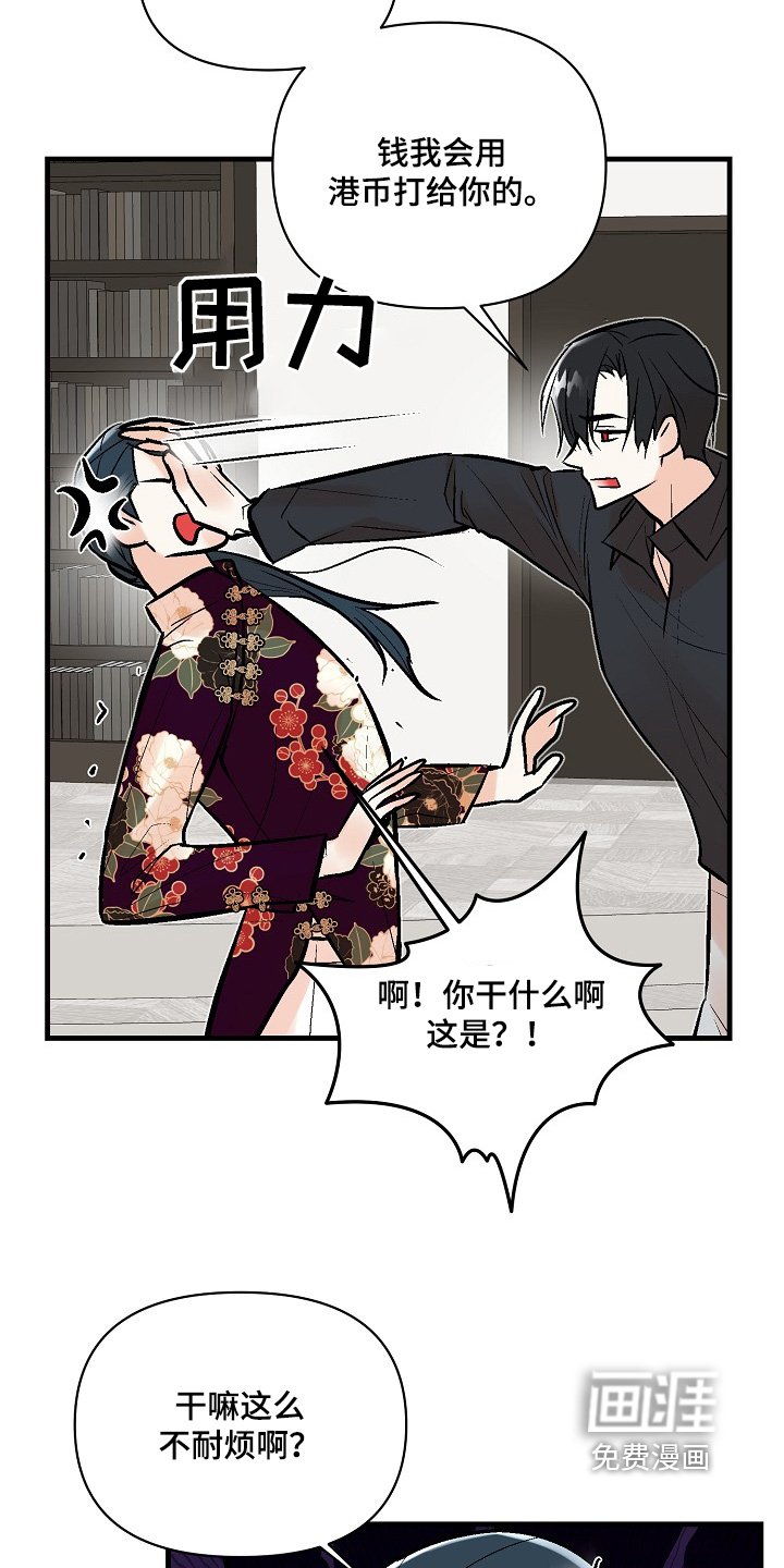 第54章：【第二季】我害怕