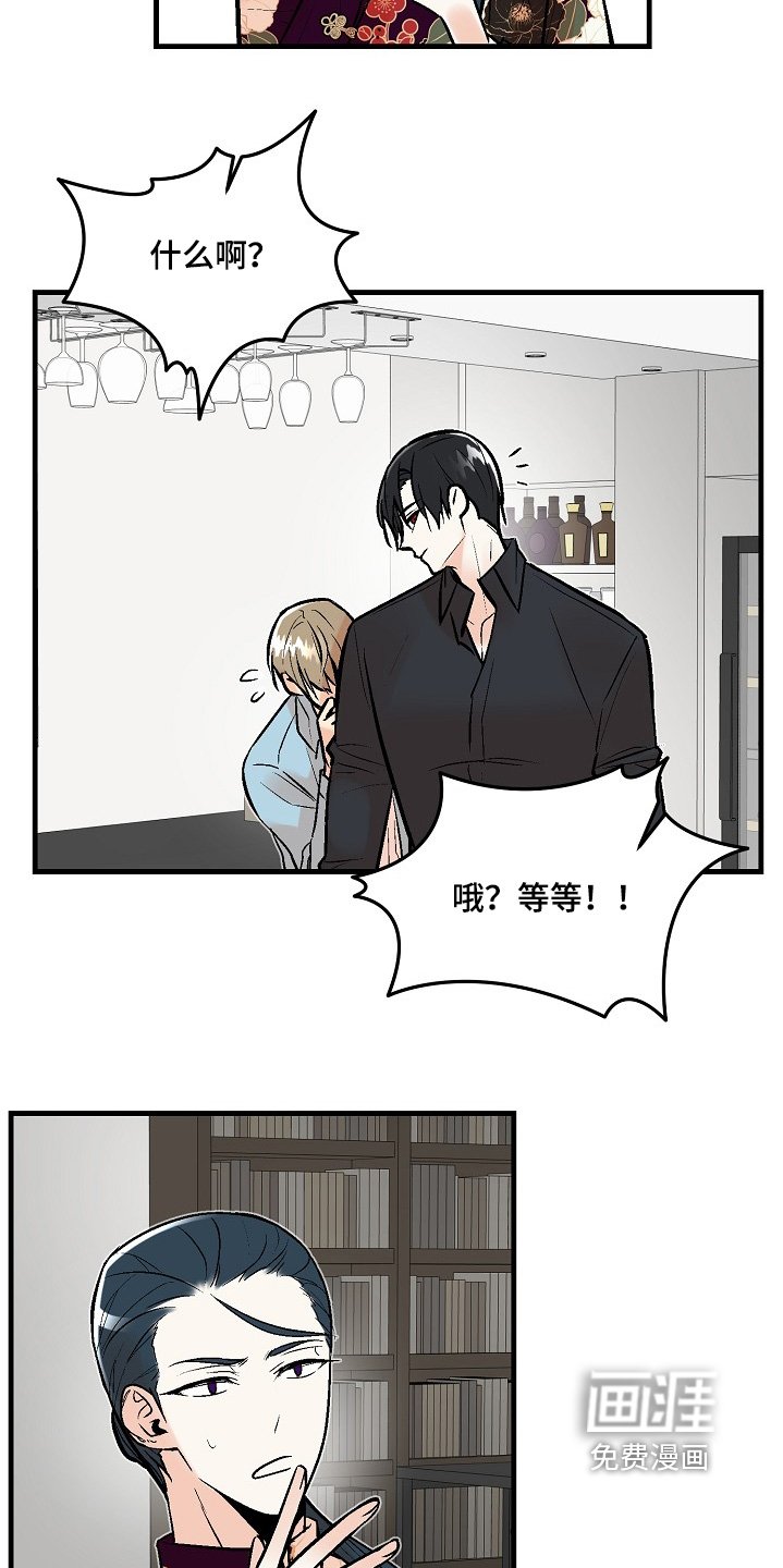 第54章：【第二季】我害怕