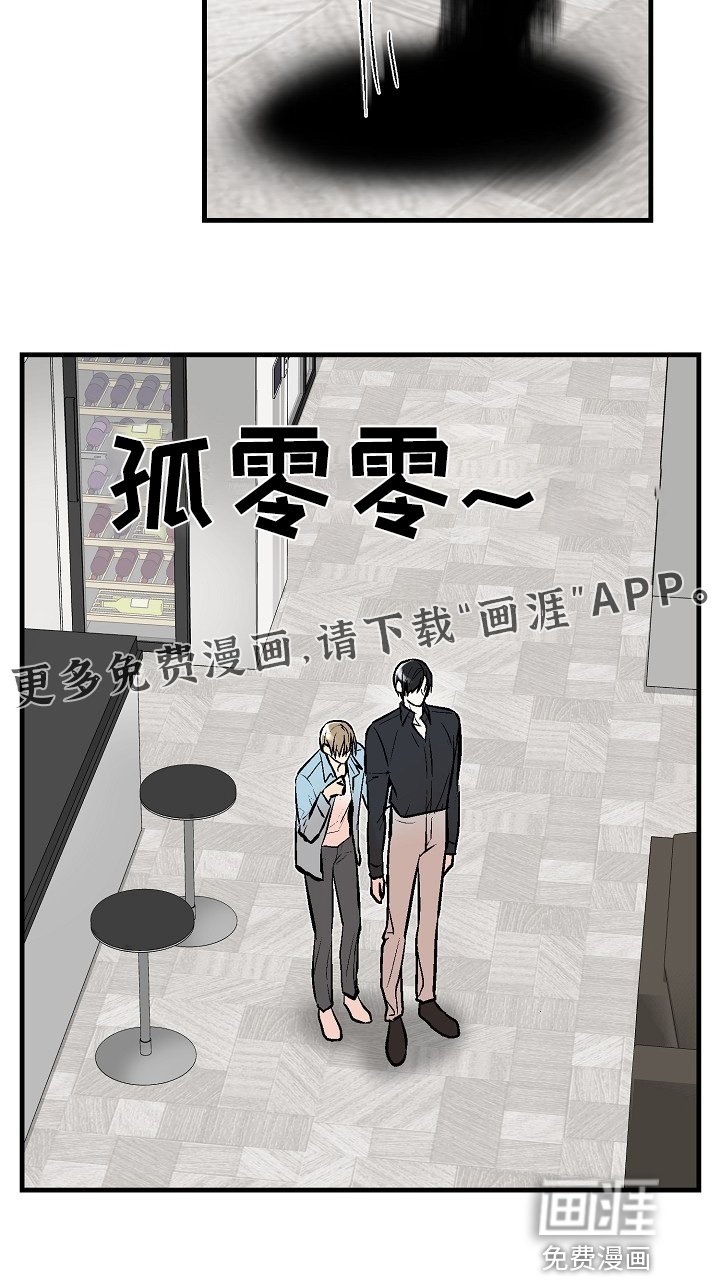 第54章：【第二季】我害怕
