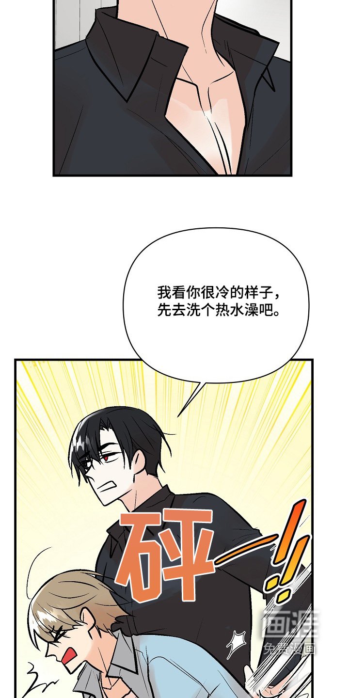 第55章：【第二季】赶紧走