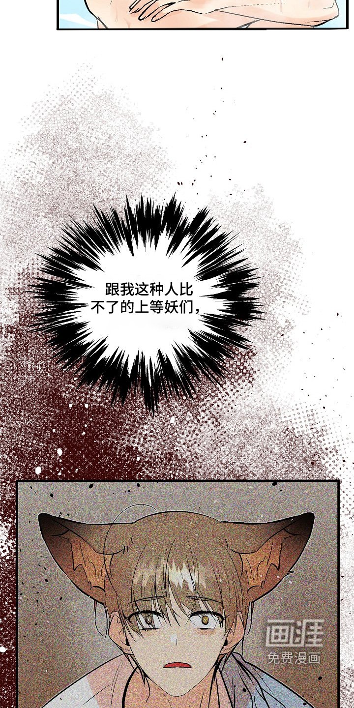 第55章：【第二季】赶紧走
