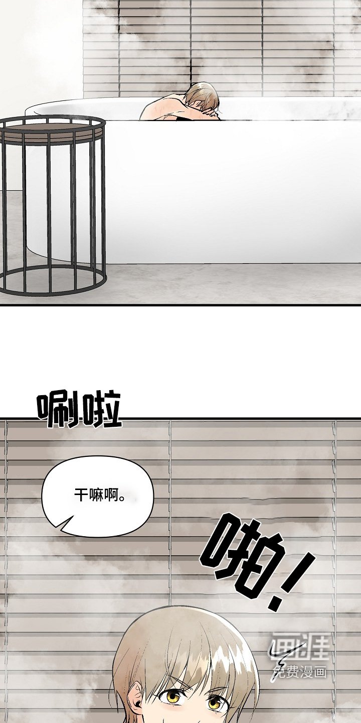 第55章：【第二季】赶紧走
