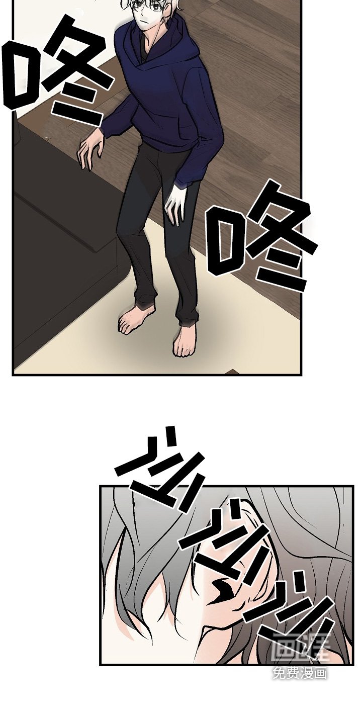 第56章：【第二季】去洗个澡