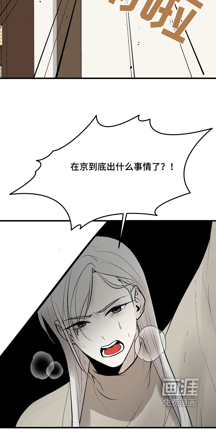 第56章：【第二季】去洗个澡