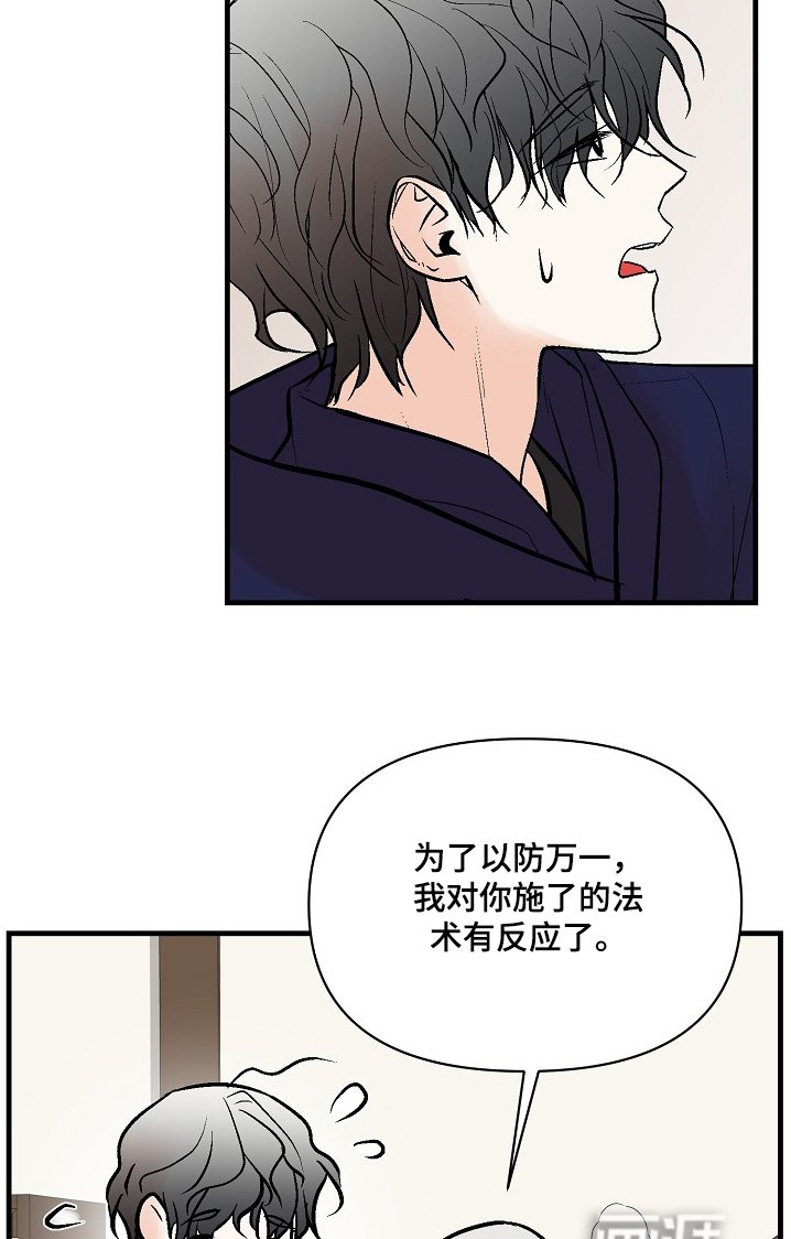 第56章：【第二季】去洗个澡