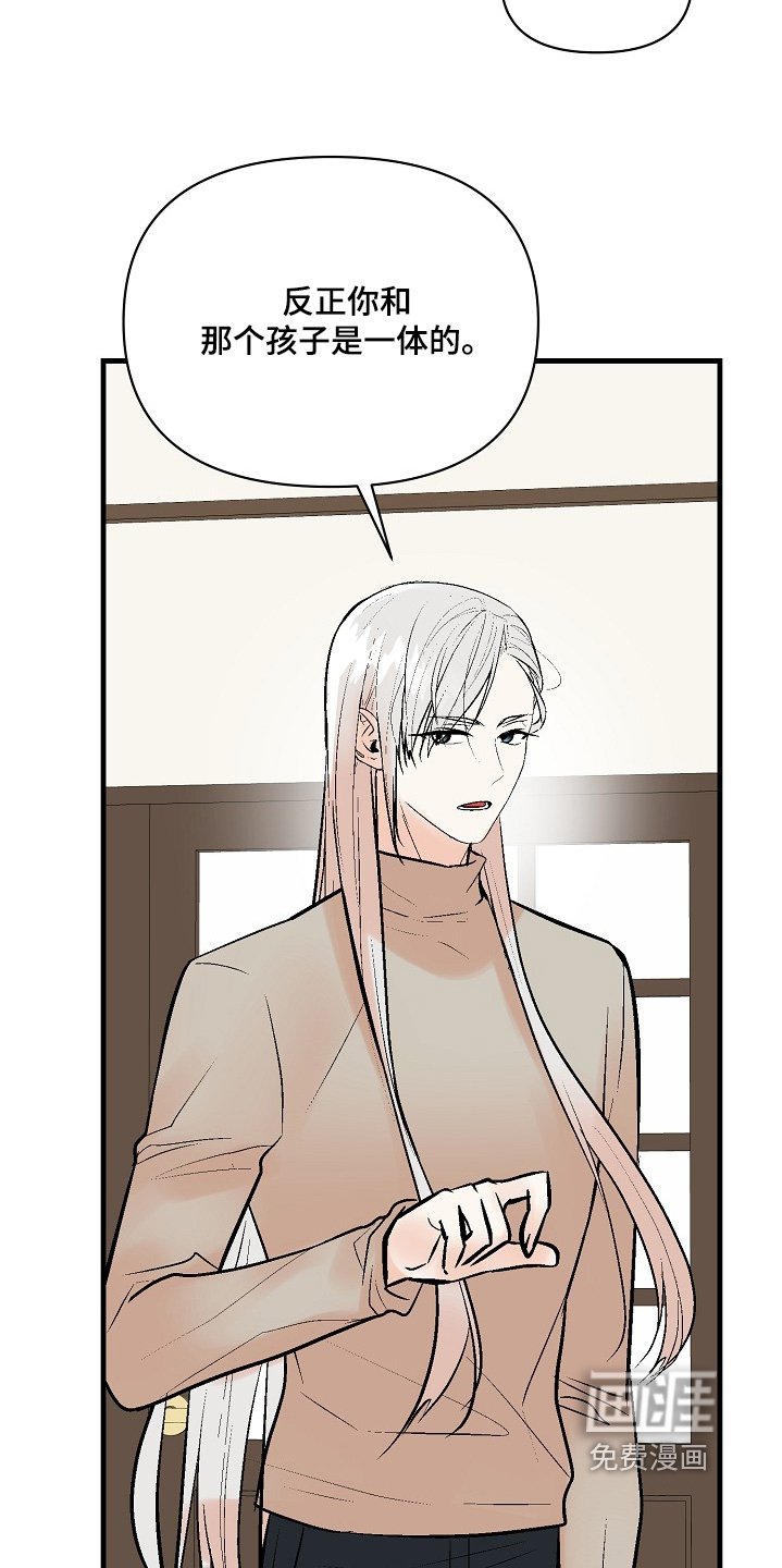 第56章：【第二季】去洗个澡