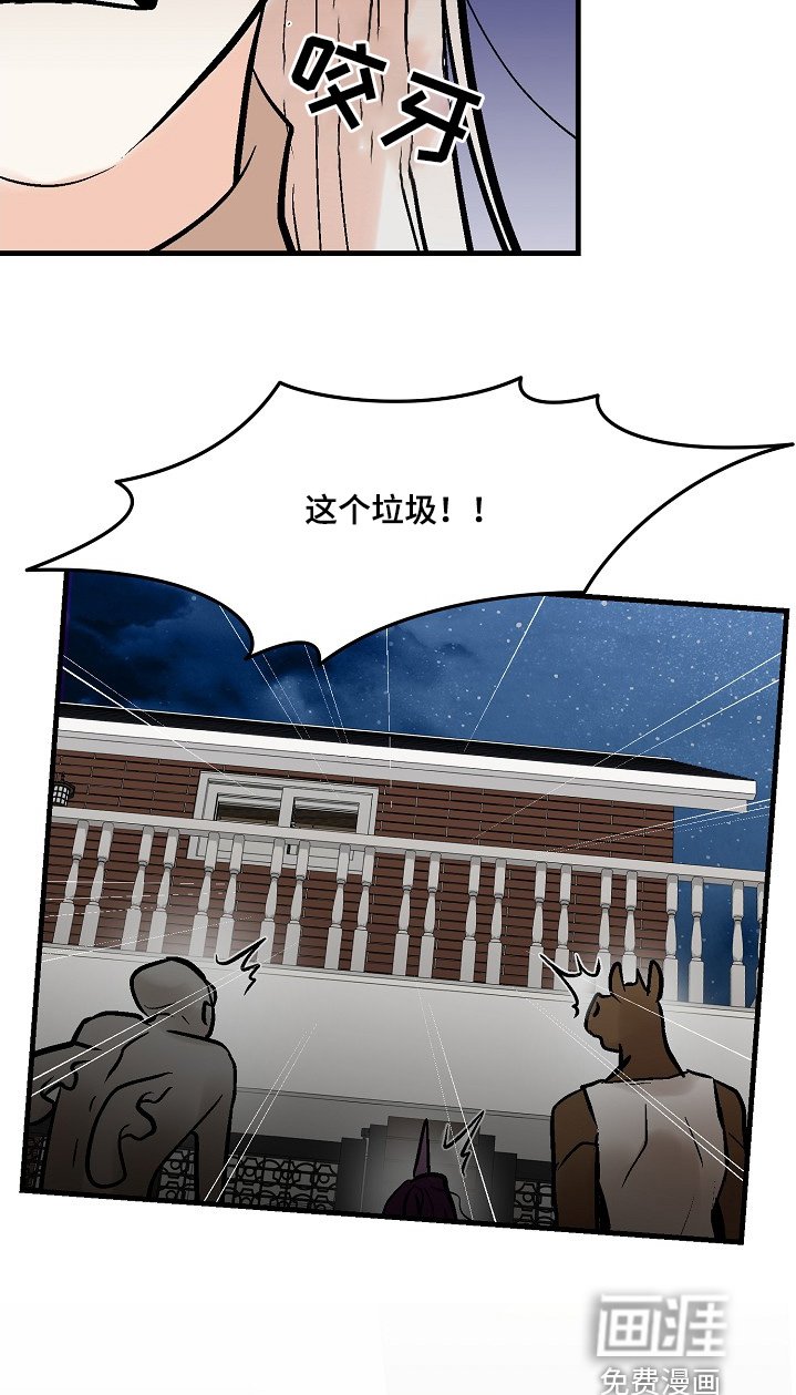 第56章：【第二季】去洗个澡