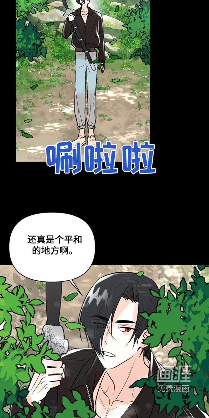第57章：【第二季】熟悉的气味