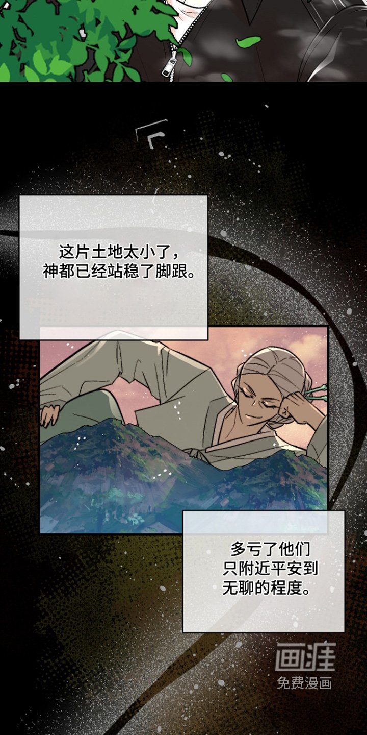 第57章：【第二季】熟悉的气味