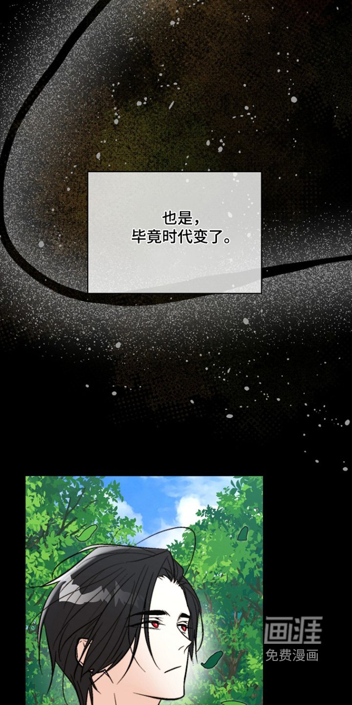 第57章：【第二季】熟悉的气味
