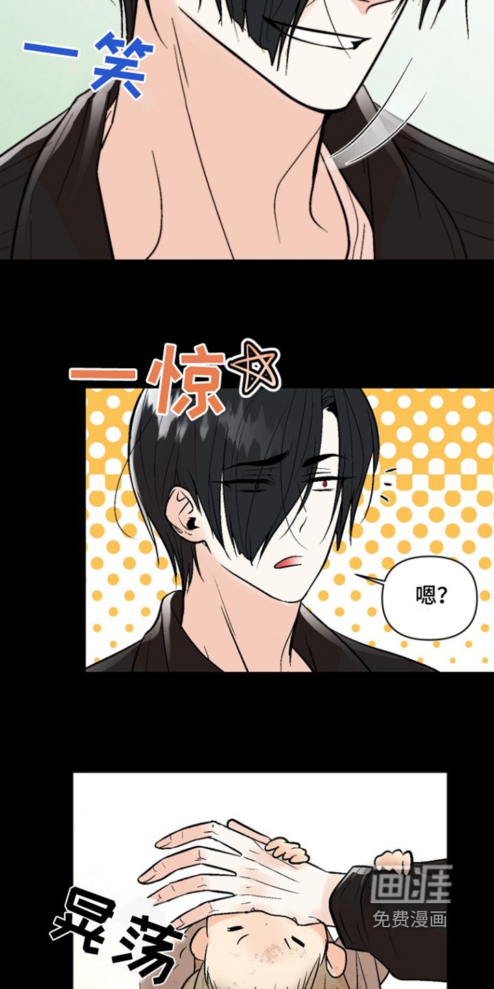 第57章：【第二季】熟悉的气味
