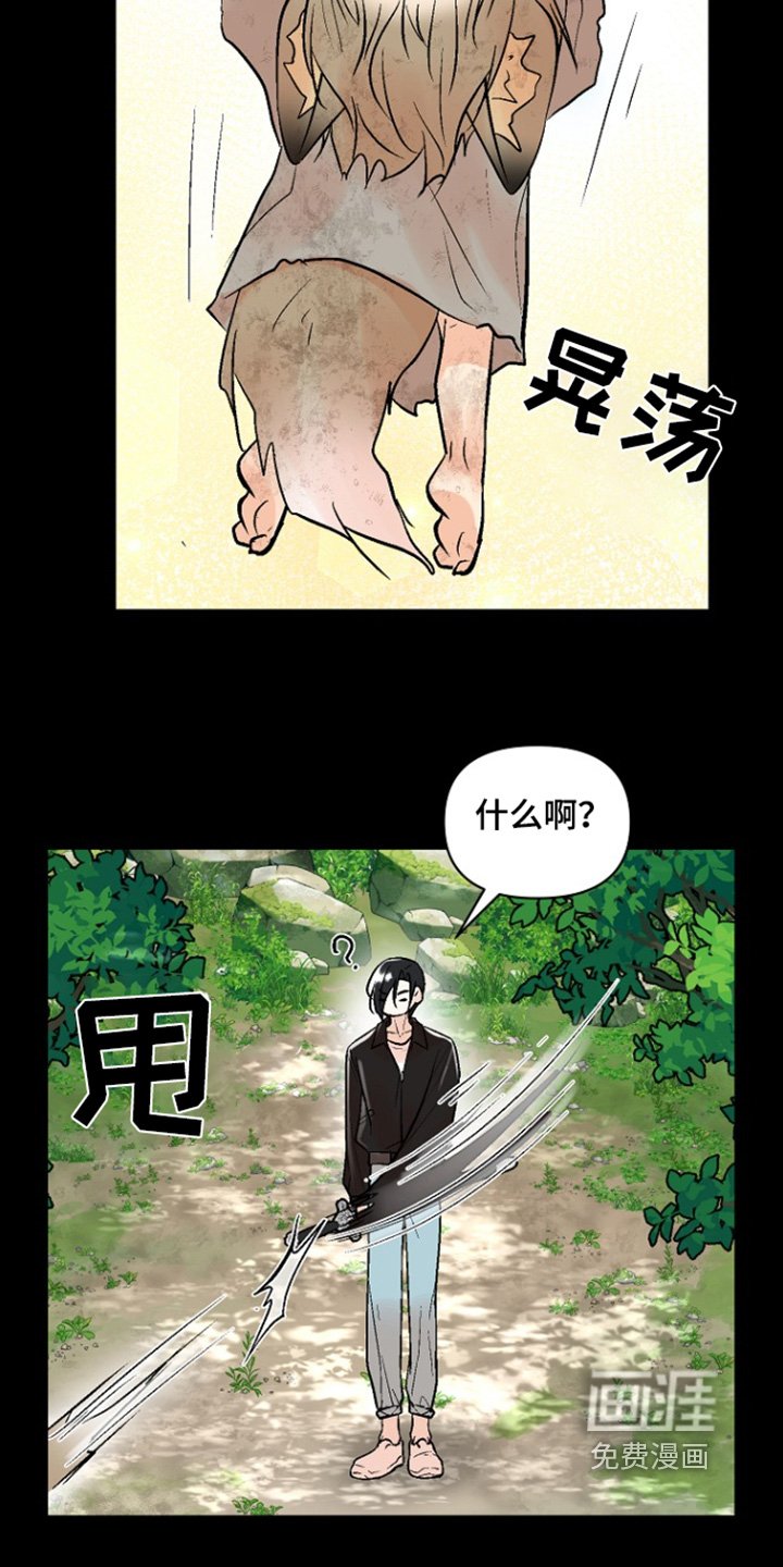 第57章：【第二季】熟悉的气味