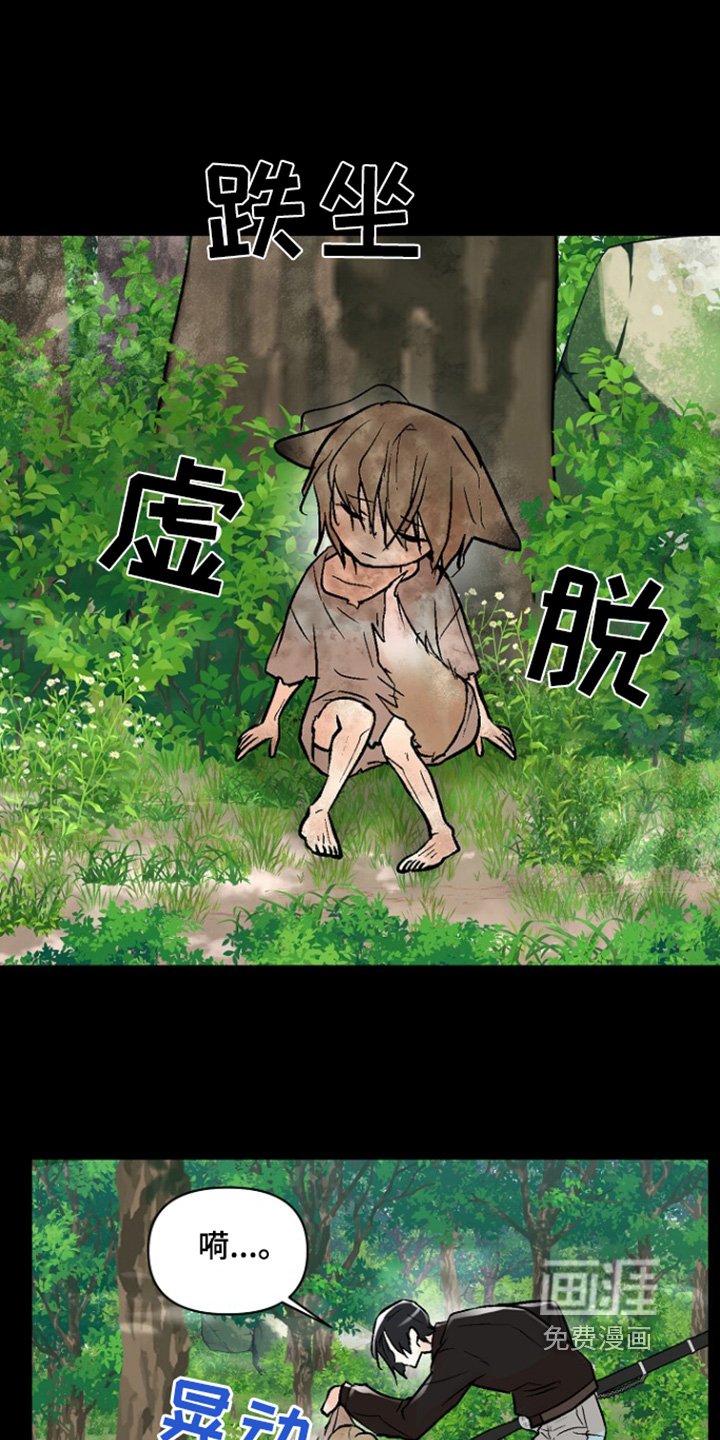 第57章：【第二季】熟悉的气味