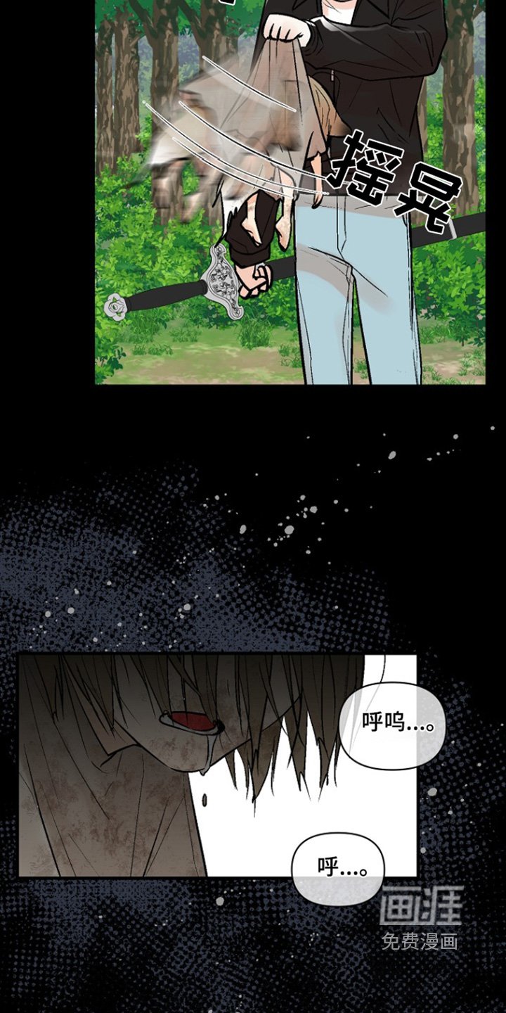 第57章：【第二季】熟悉的气味